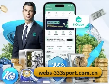 webs-333sport.com.cn APP 深度功能 | 333Sports